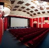 Кинотеатры в Кубинке