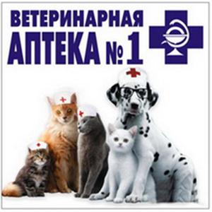 Ветеринарные аптеки Кубинки